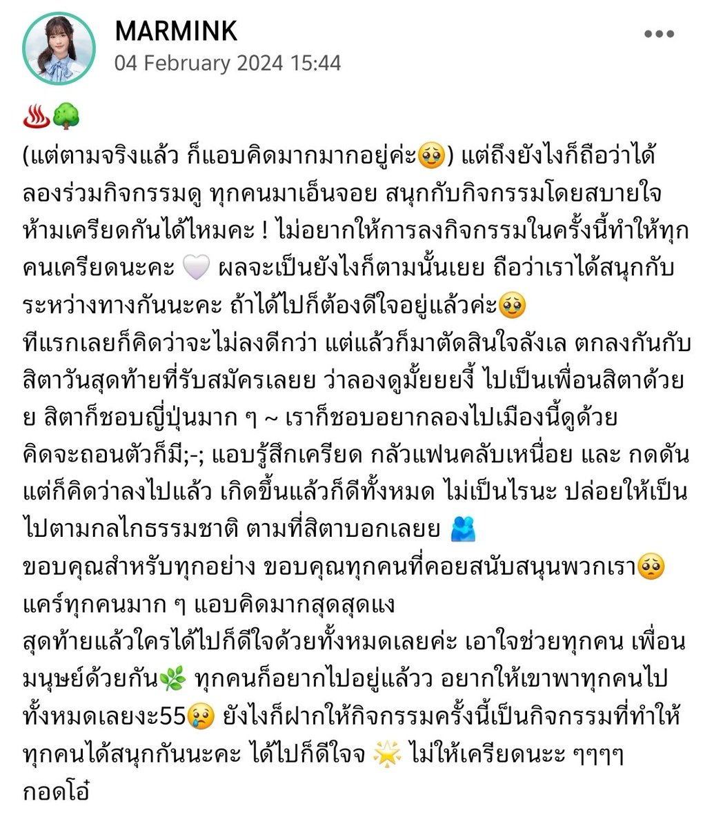 แมม tweet media
