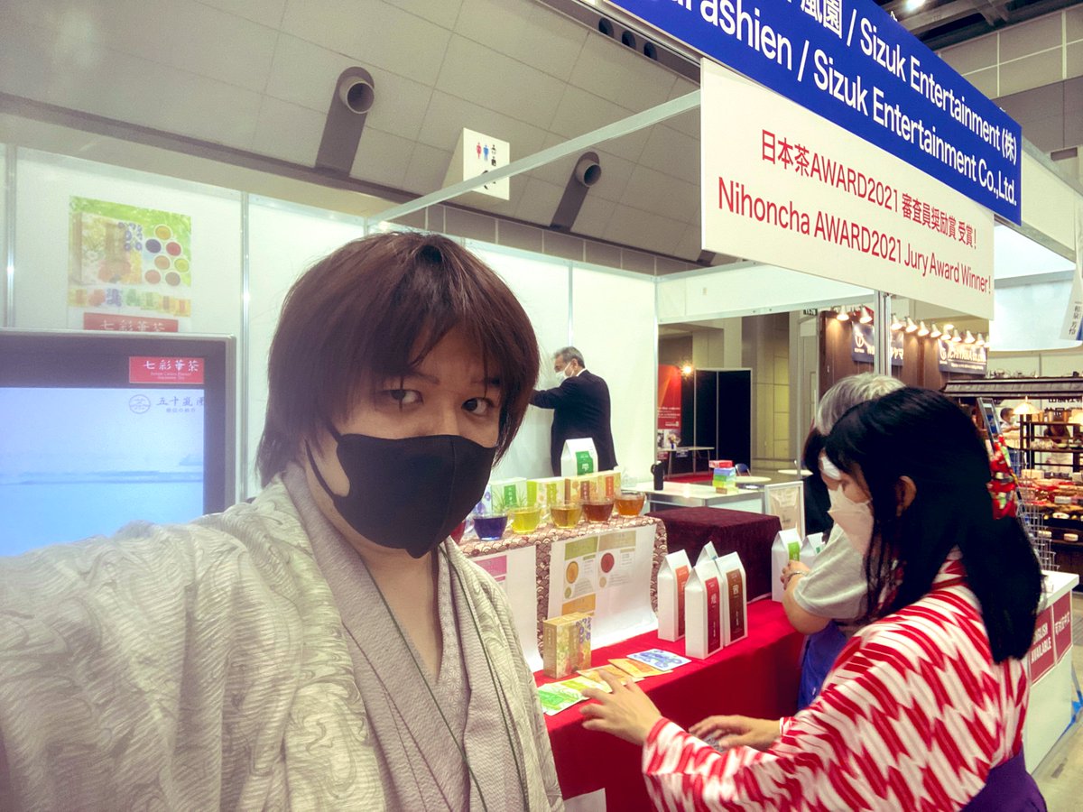 yuasajunji's tweet photo. #拡散希望 でございます🙇

五十嵐園
#楽天市場 店
🉐 #楽天スーパーセール が
スタートしました☺️

こちらからどうぞ
↓
https://t.co/evQY3LsAmF

《なんと #半額 ！！！🙇》

オリジナル日本茶ハーブティー #七彩華茶 
#和紅茶 「燈」
#日本茶AWARD 2021 審査員奨励賞のお茶 深蒸し煎茶「雫」

※その他商品も、3割引🈹しております🙇

● #楽天ポイント 5倍  付いてます🙇

●割引クーポンあり〼

●送料は無料です🙇

ほぼほぼ原価で、
五十嵐園のお茶を試せるチャンスでございます🙇

この機会にぜひどうぞ🙇🍵

#日本茶 
#茶 
#お茶 
#ティーバッグ 
#ほうじ茶 
#紅茶 
#煎茶 
#東京 
#西小山 
#ハーブティー 
#目黒線 
#品川区 
#小山 
#二代目 
#猫 がいるお茶屋