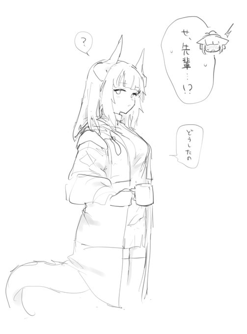 無意識で髪が解けてる+ドクターの上着を着てる事で「やった」ことが周りにバレているがその事に気づいてないリスカムの周りに対しての「何かありましたか?」とドクターに対しての「照れ」が見たいです…
##odaibako_moto_masu https://t.co/kLVI7mpb4H 