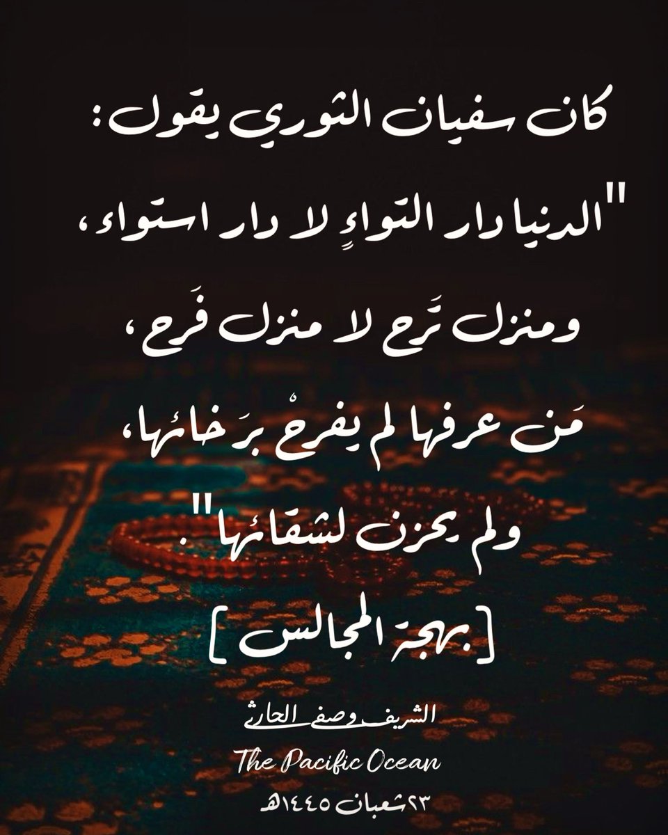 الشريف وصفي الحارثي (@wasfi111) on Twitter photo 