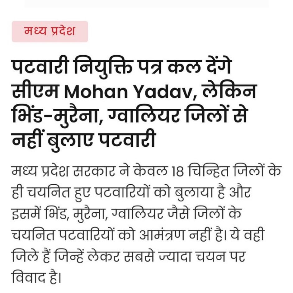 Anil Tiwari tweet media