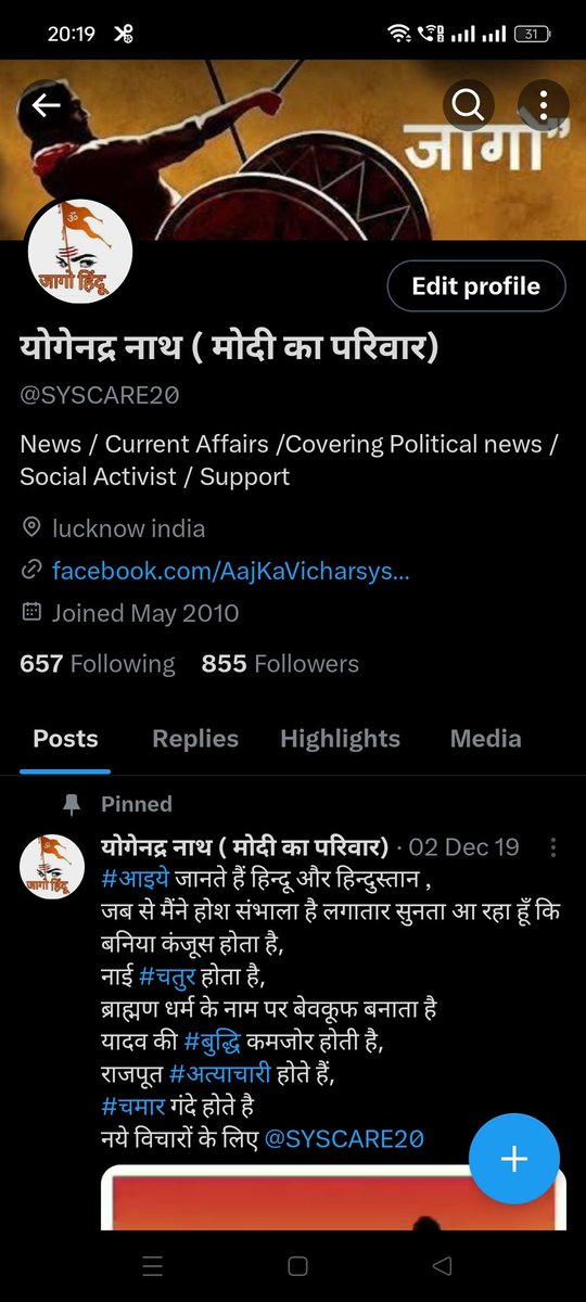 SYSCARE20's tweet photo. @narendramodi https://t.co/nVAnPJxaGJ