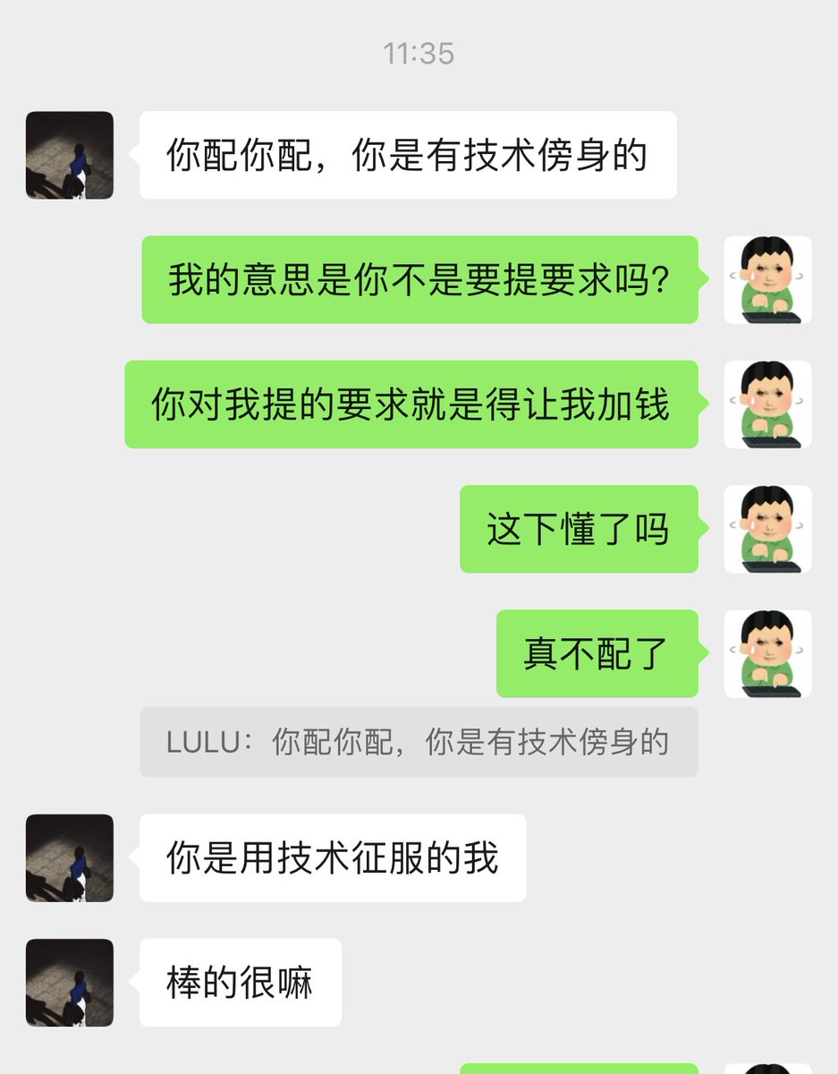 lion990719's tweet photo. 有对象的女人呢 https://t.co/F058QTUYRD