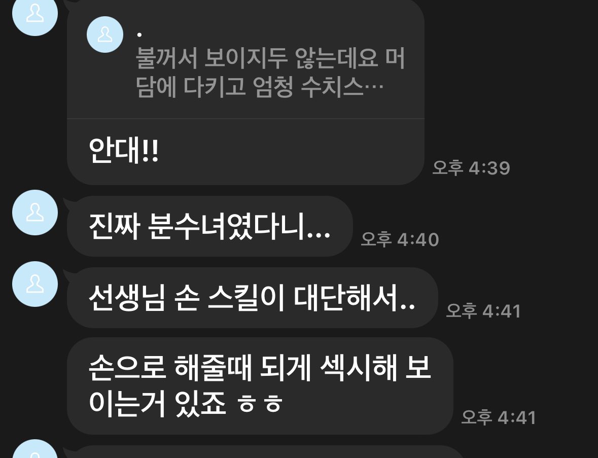 정말 아끼 학생