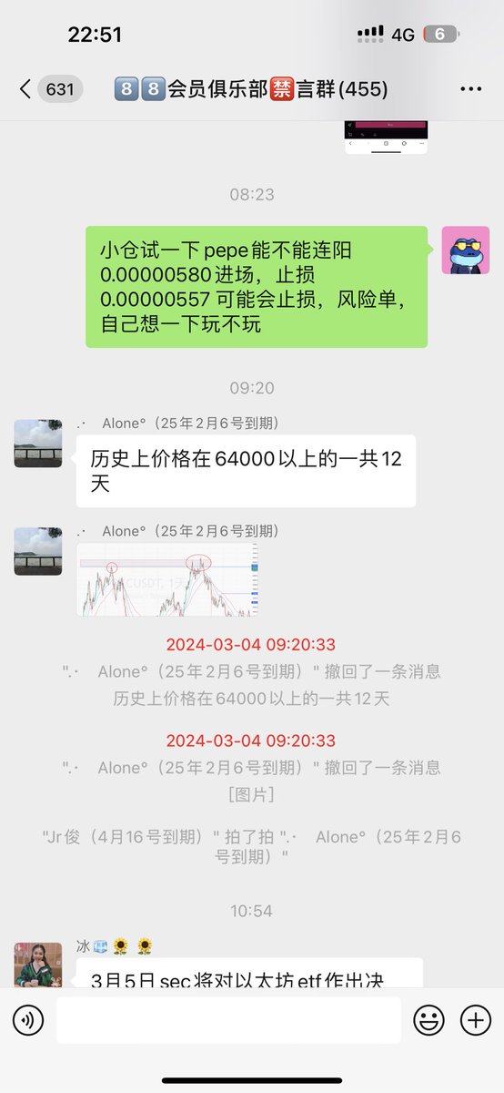 #BTC $6⃣️6⃣️0⃣️0⃣️0⃣️ 🔥🔥🔥
距离6⃣️9⃣️0⃣️0⃣️0⃣️就只有一个 $ETH 的距离了！crazy man！

🎯 $PEPE 早上带群友追高成功，再次突破新高！但是这次好像远没有2023年刚出生的时候fomo是怎么回事？感觉兄弟们都不在车上是怎么回事啊？