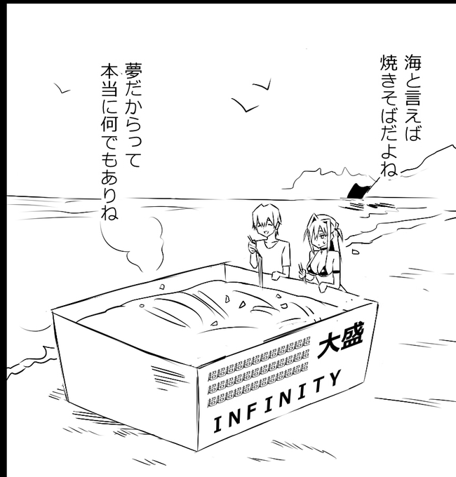 新作頑張って描いてるよ! 