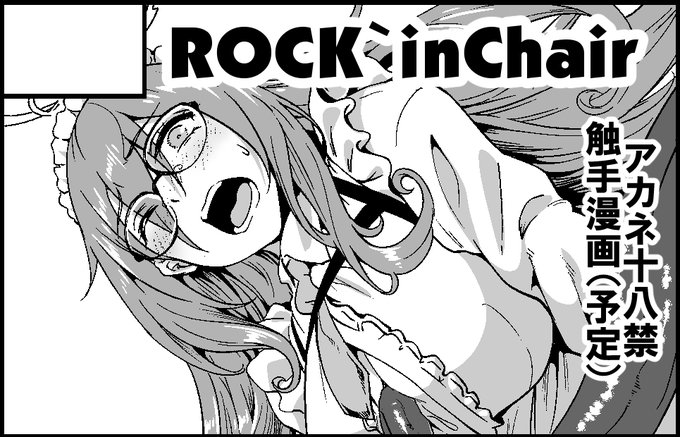 うんうん迷いつつブルーマーケット10に参加申込を決めて自らの尻を叩く
新刊、ちゃんと出せるんかな… 