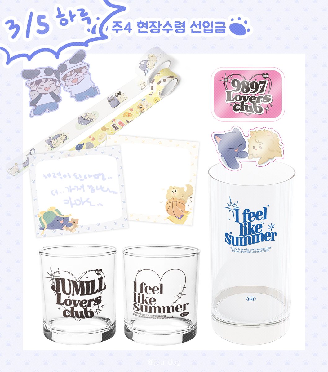 멍 lee🫧 tweet media