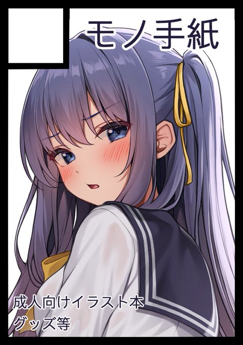 そういえばコミケ申し込みました～!
受かったらよろしくです! 