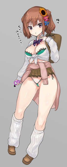 ルーズにスカートあげを追加するっス… 