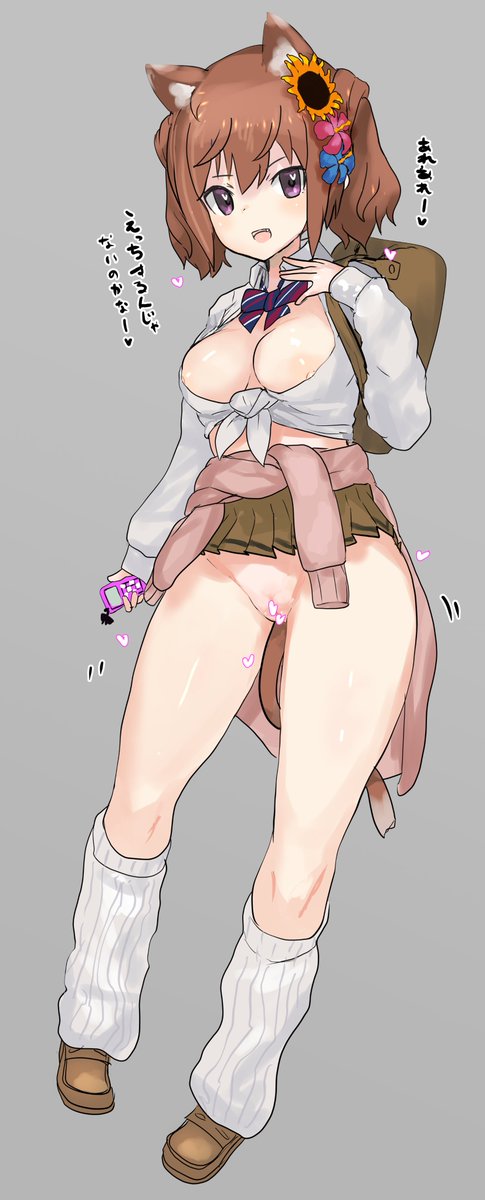 ルーズにスカートあげを追加するっス… 