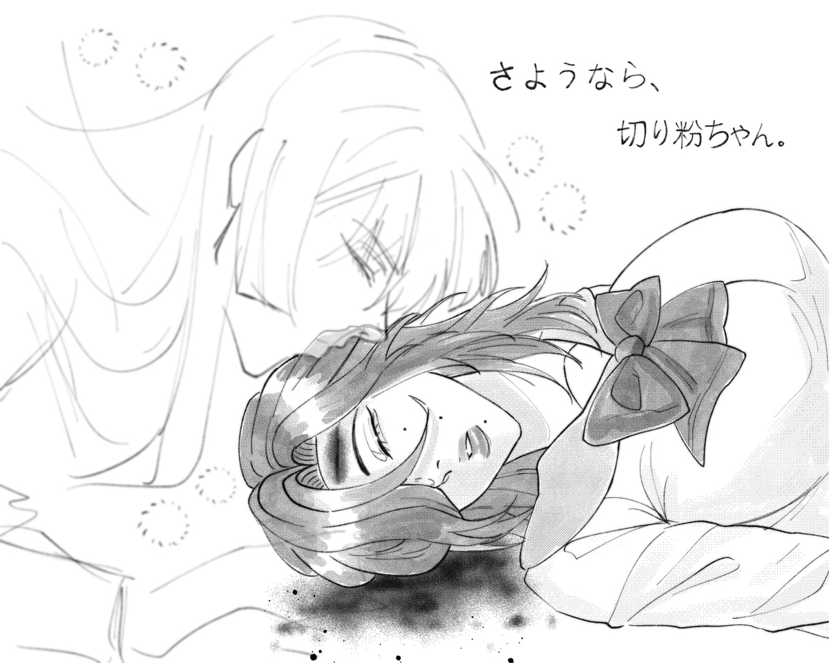 しゃらく tweet media