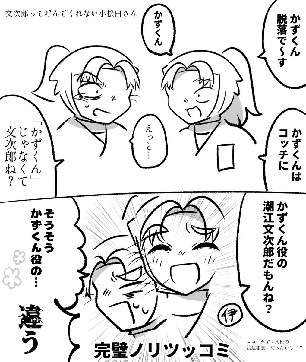 3/4 忍ミュ ファンミレポ

基本長次定点オタクの取り急ぎ好きだったところ
サプライズで記憶全部飛んだので幻覚があるかもしれません 