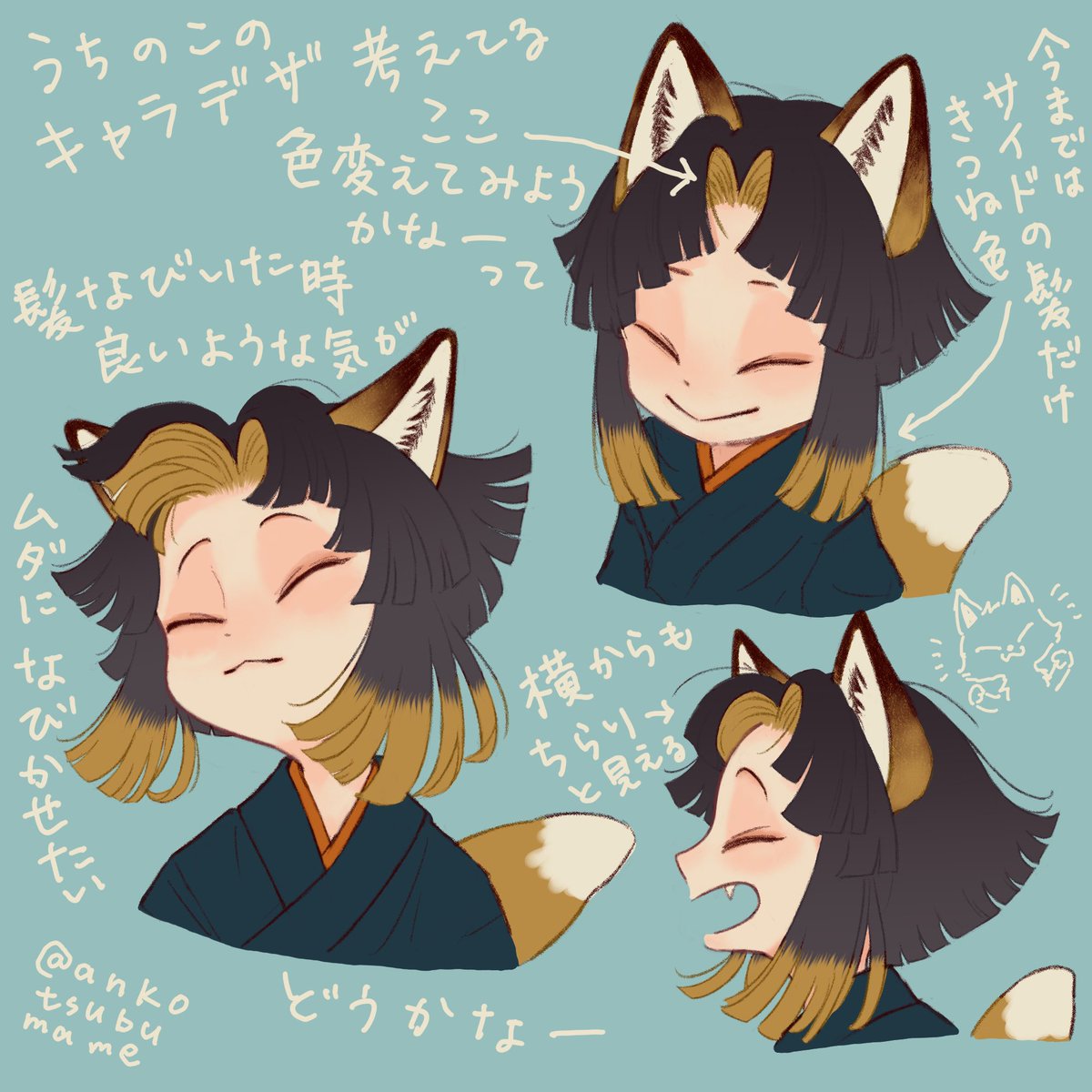 #見た人もなにか無言で狐をあげる 