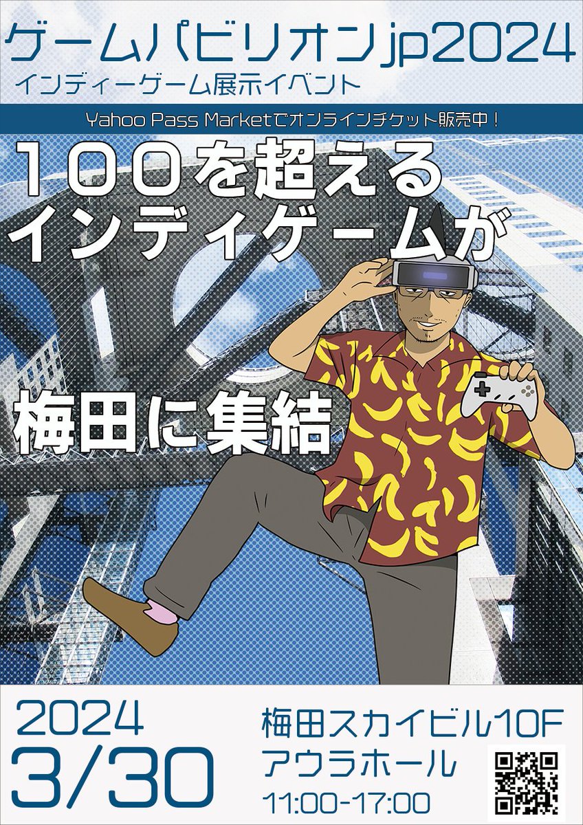 passmarket.yahoo.co.jp/event/show/det…

お待たせしました。
ゲームパビリオンjp2024オンラインチケットの販売を開始します。

※会場での現金での入場も可能です。
#ゲームパビリオンjp2024