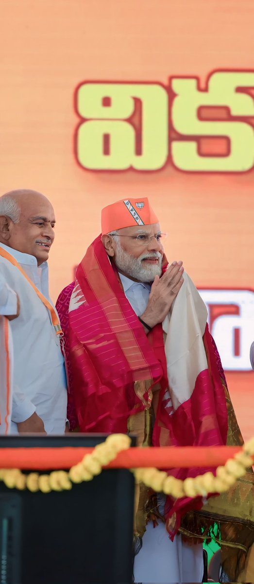 Manish_4BSK's tweet photo. #OurMLA @ramarao_patil ji
#OurPM @narendramodi ji https://t.co/kr6vzdpnnb
