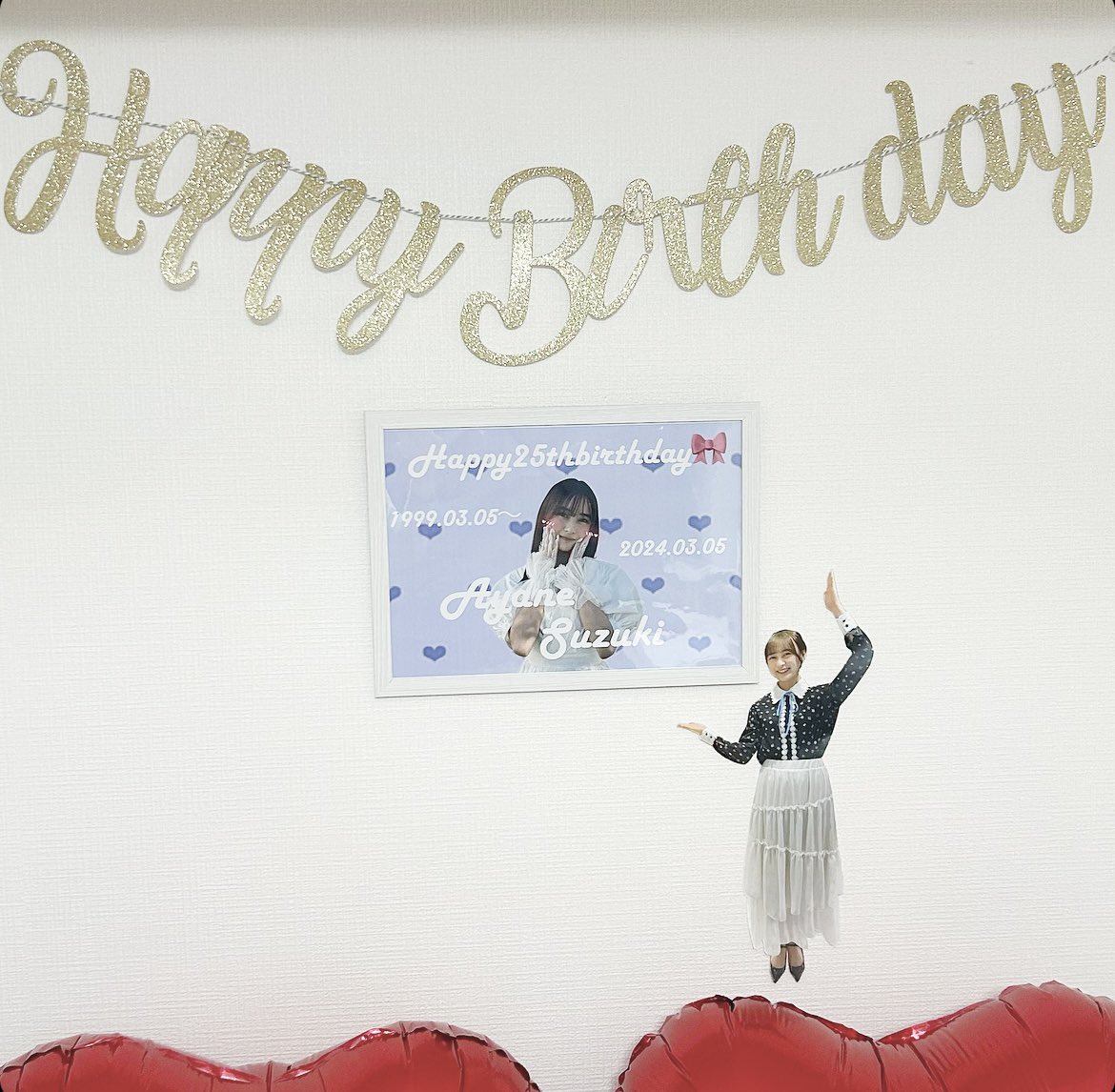 rrr_ayanechan's tweet photo. 愛しの鈴木絢音ちゃんお誕生日おめでとう🫶🏻🎶
絢音ちゃんは私の永遠の推し!!
乃木坂46を卒業したあともこうやって応援できて嬉しいです♡
来年も再来年もずっとお誕生日お祝いさせてください🙌🏻🙌🏻
おめでとーーー！！だいすきだよーーー！！💘💘
 #鈴木絢音生誕祭 https://t.co/oFmfyZFza8