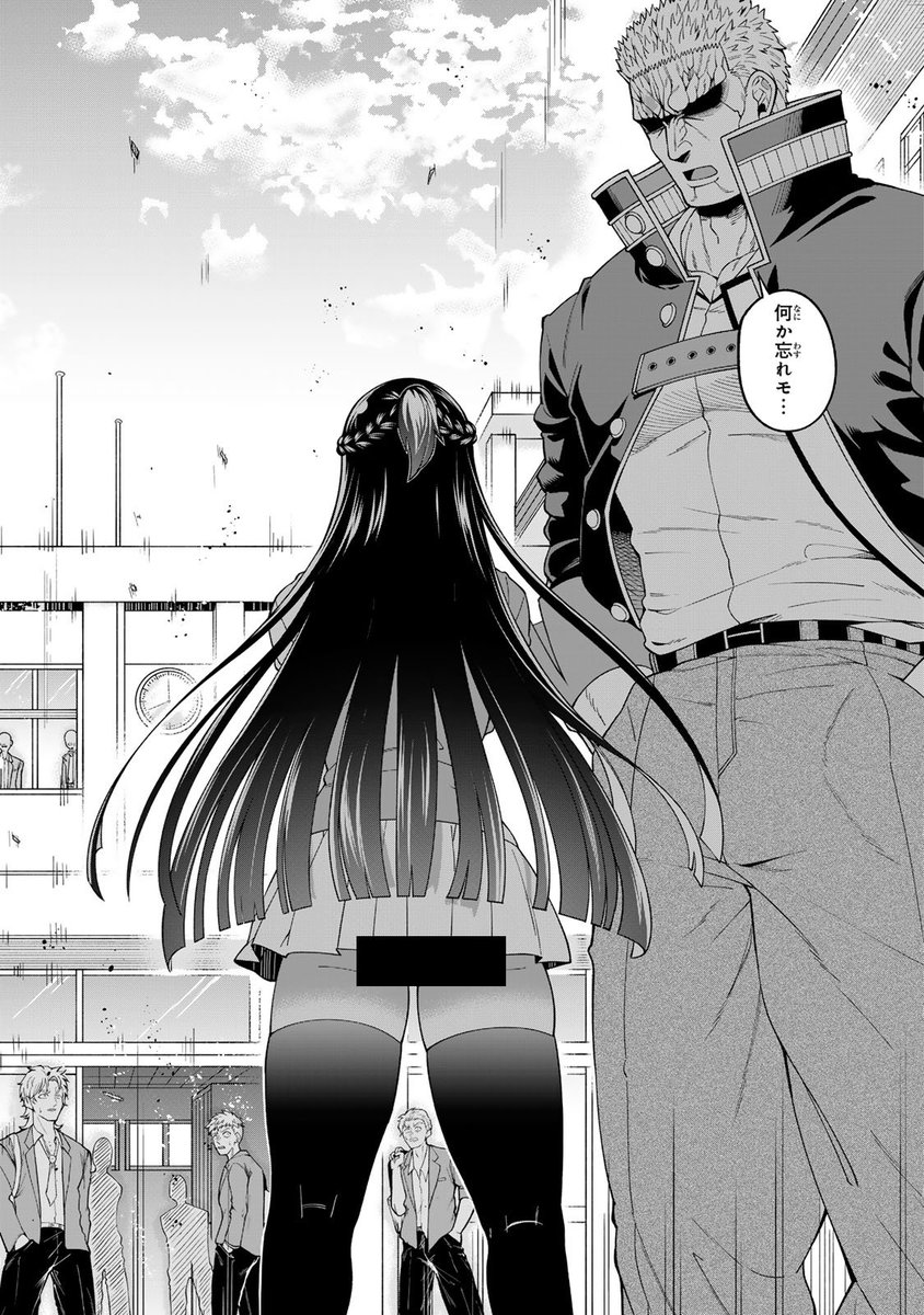 このJK、パンチもパンツも全力全開！（4/15） | 月マガ基地 さんの