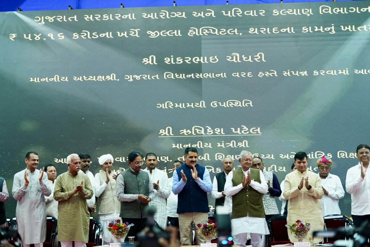 ChaudhryShankar tweet picture