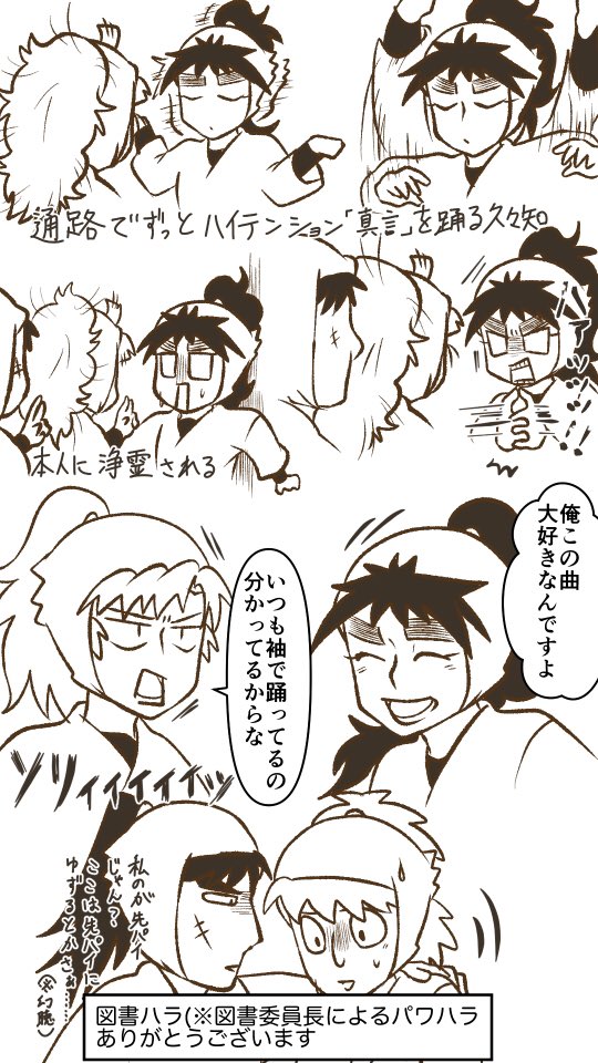 3/4ファンミ覚えてる所だけレポ
内容バレ回避のため時系列バラバラにしようと思ってたけど全力あっち向いてホイに全部持ってかれた 