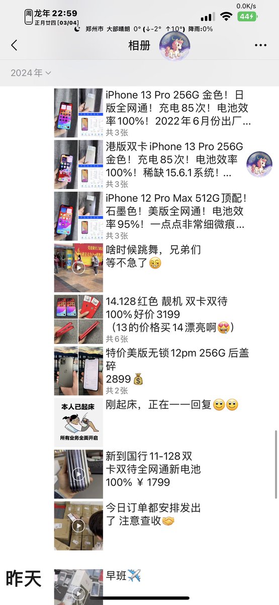 xtsm2hao's tweet photo. 朋友圈现货
欢迎滴滴
支持一件代发👾👾 https://t.co/YPV3Bt4eKi