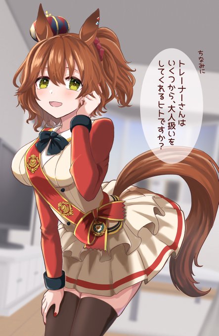 #アストンマーチャン生誕祭2024
#ウマ娘 #アストンマーチャン 
お誕生日のマーちゃんに言質取られたい

HappyBirthday!!大好きマーちゃん🎉🎂 