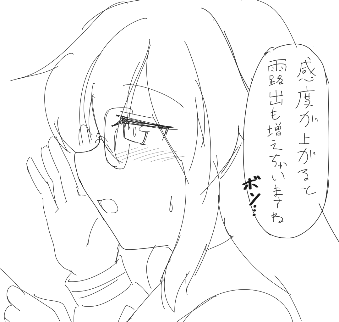 ※フィルムの取り扱い方を教えているだけです 