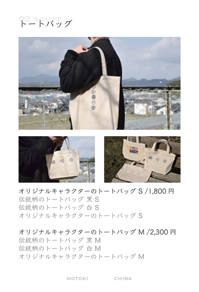 arata_mtk28's tweet photo. 【宣伝】

3/16.17に原宿クロマチックギャラリーで行なわれるポップアップのお品書きができたので載せます

是非足を運んでみてください https://t.co/6ZvHxZKPOK