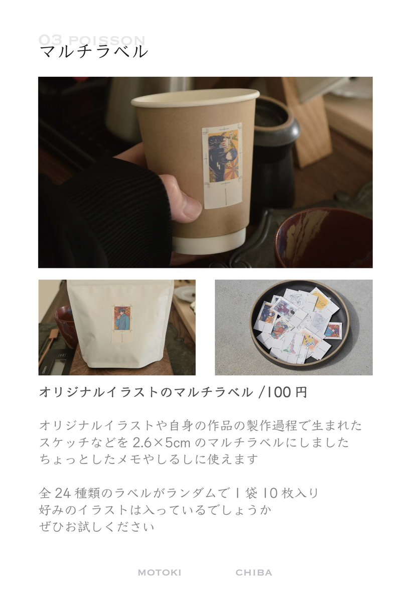 arata_mtk28's tweet photo. 【宣伝】

3/16.17に原宿クロマチックギャラリーで行なわれるポップアップのお品書きができたので載せます

是非足を運んでみてください https://t.co/6ZvHxZKPOK