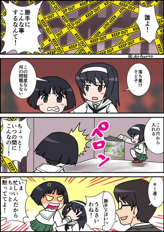 おめでとうございます
そど子は…けっこう描いてきた
#園みどり子生誕祭2024
#園みどり子生誕祭 