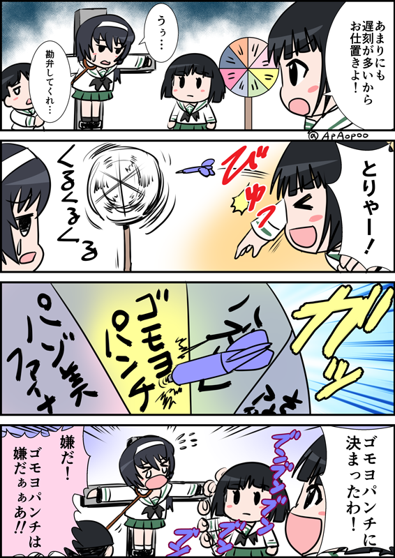 おめでとうございます
そど子は…けっこう描いてきた
#園みどり子生誕祭2024
#園みどり子生誕祭 