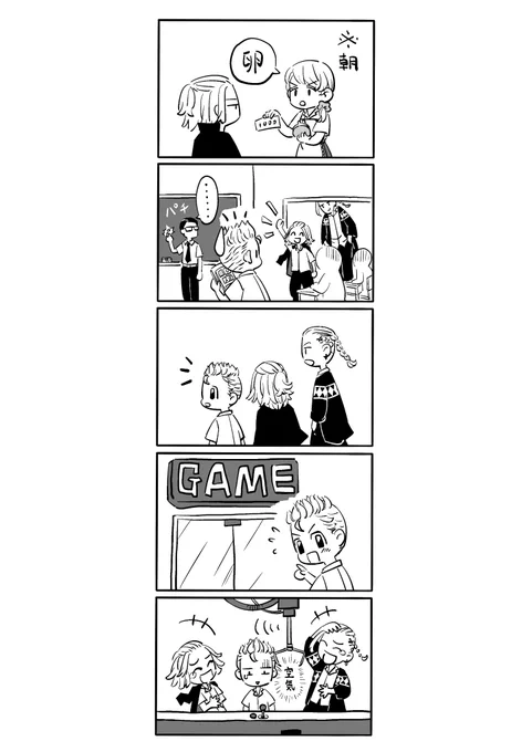 ずっとこうやって騒いでたらどんなに幸せだろう🥚 