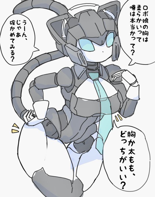 真実は君の手で確かめるんだ!🐱 