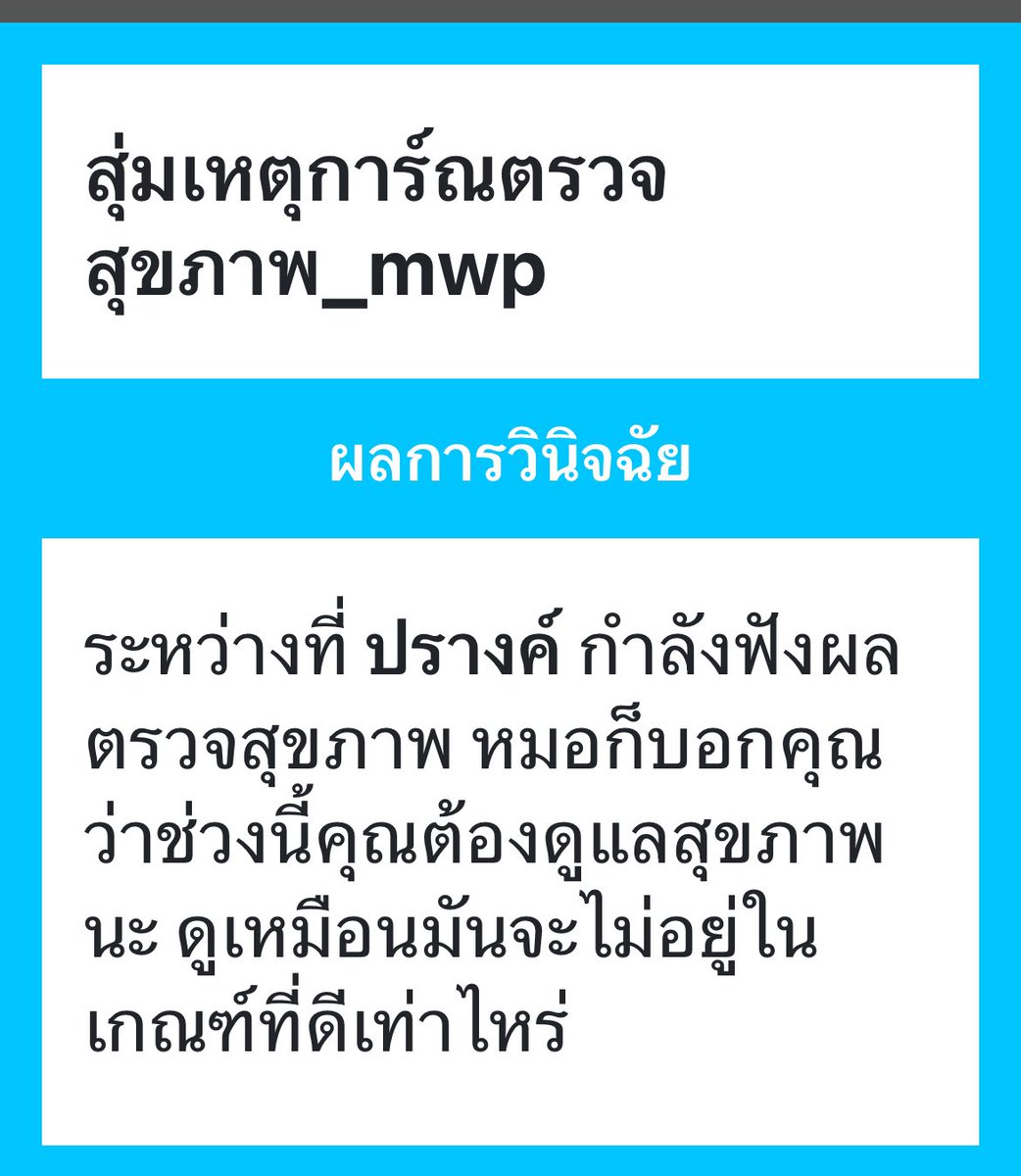 ปรางค์(ไม่ได้ต่อ) tweet media