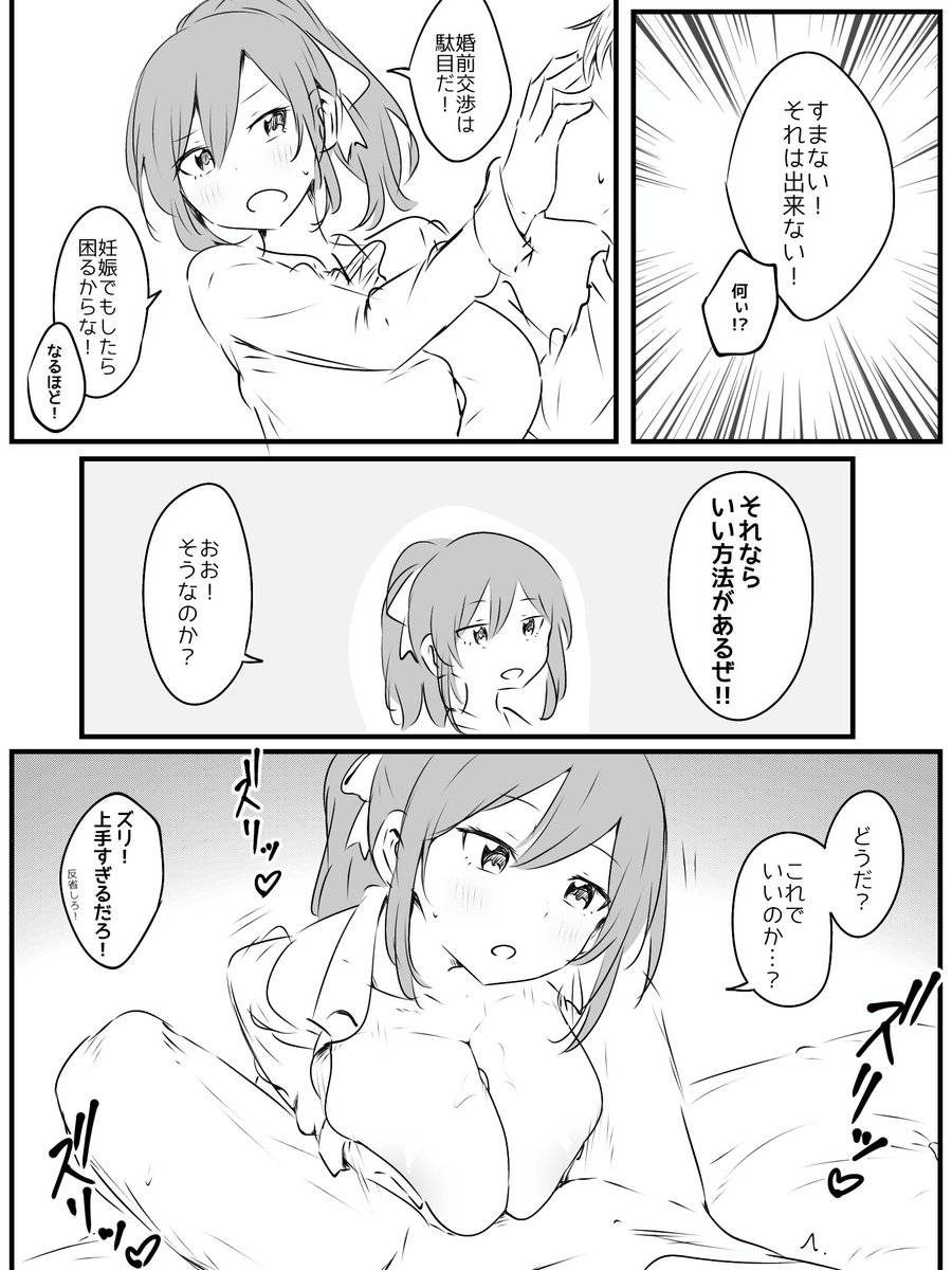 ズリキチと解決策💥 