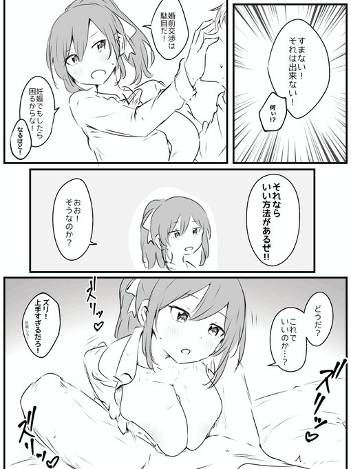 ズリキチと解決策💥 