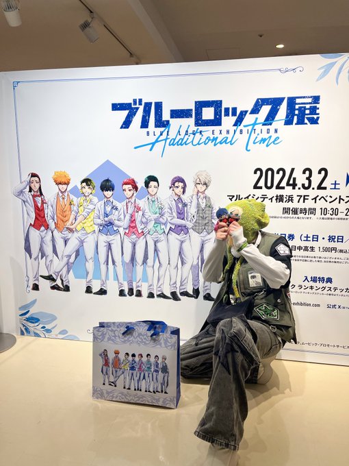 コスプレイヤーあおぴのTwitter画像2