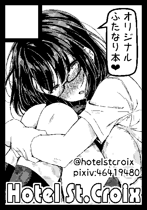 c104申し込んできました!最近趣味の絵が描けていませんが、夏には何とか新刊出したいです 