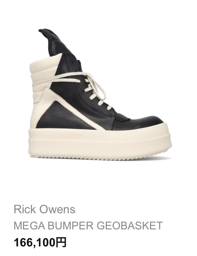 ひゃーミンギやかっこいい！東京タワー🗼で撮ってる！ユノがスカイ