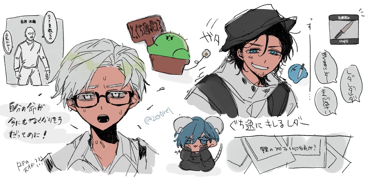 868周り好きだな～っていうらくがき #ストグラファンアート