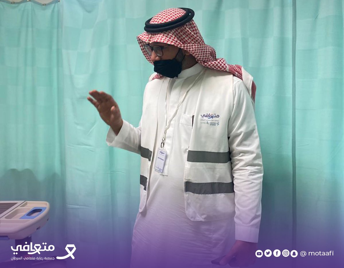 Motaafi's tweet photo. تفاؤل وأمل 🌿

أقامت جمعية #متعافي_السرطان 
برنامج تفاؤل وأمل لزيارة مرضى السرطان المنومين في مستشفى @NGHAnews 
حيث تم تقديم الدعم النفسي والمعنوي لهم . https://t.co/HZ3IDueKzQ