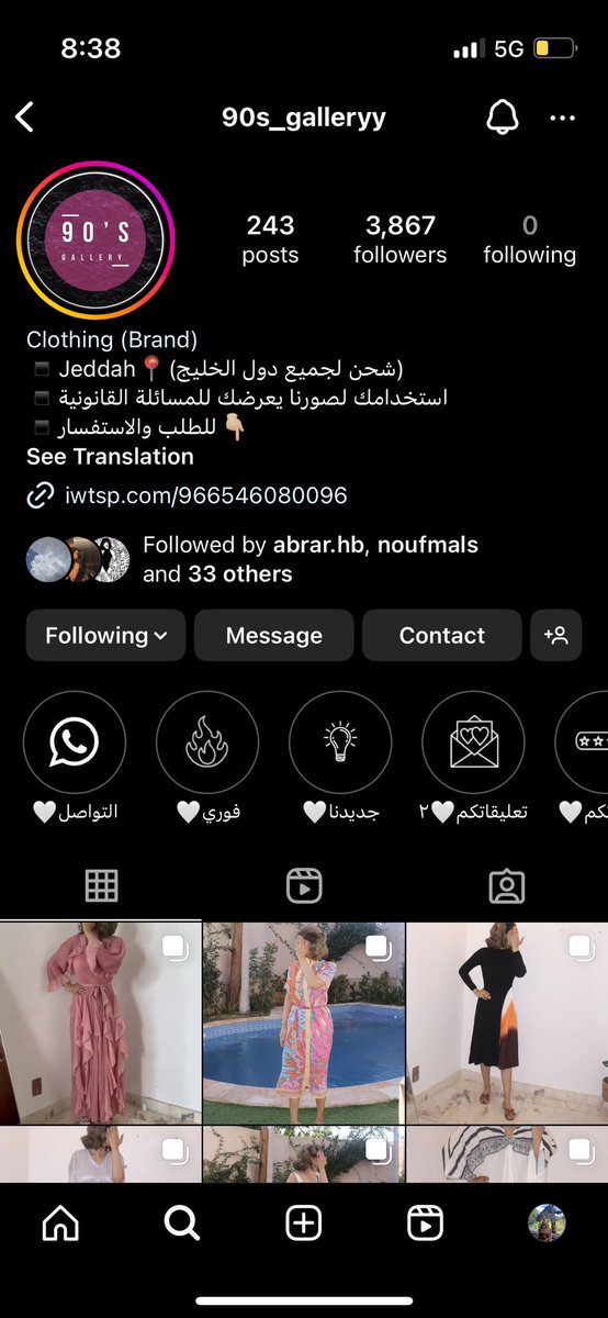 rinadbaik's tweet photo. @106NJ من هنا https://t.co/CyXCBxrrOW