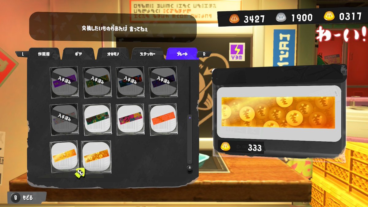 majideshomin's tweet image. ヨコヅナをナイス討伐！
からのナイス金2枚〜😆
#どんぴこ