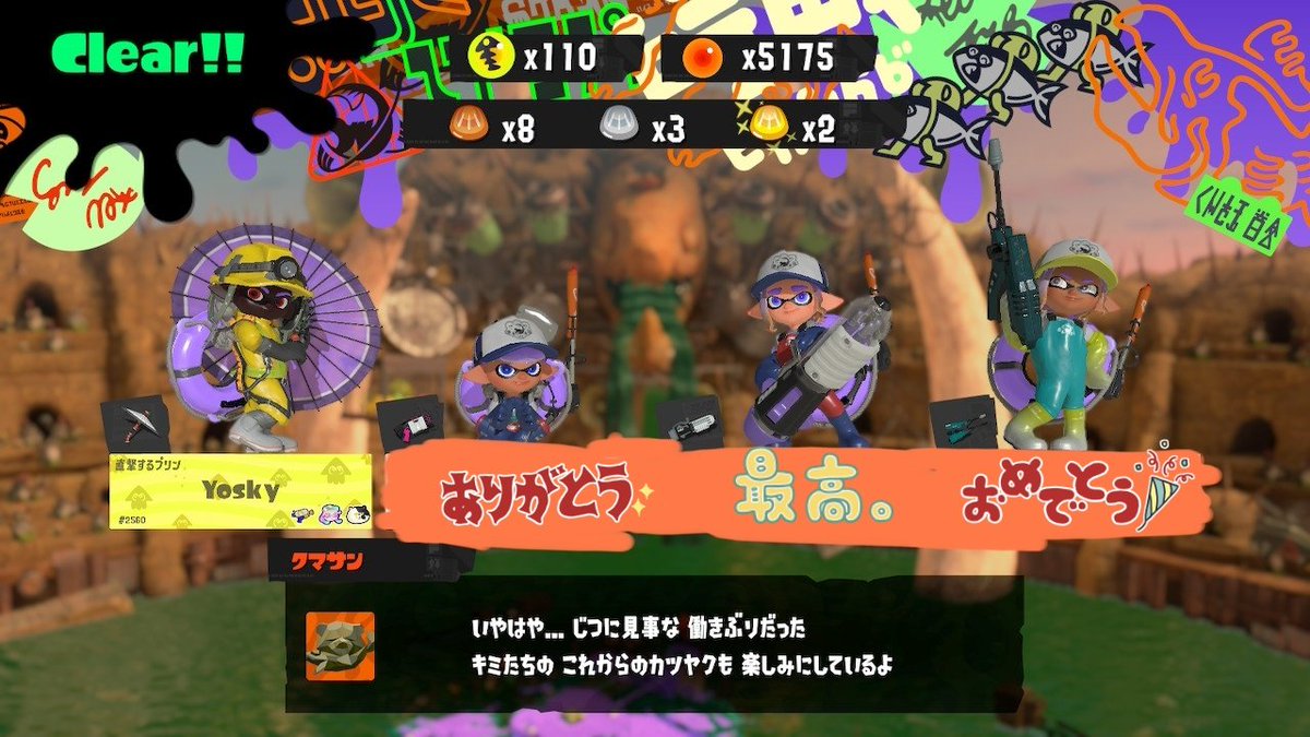 majideshomin's tweet image. ヨコヅナをナイス討伐！
からのナイス金2枚〜😆
#どんぴこ