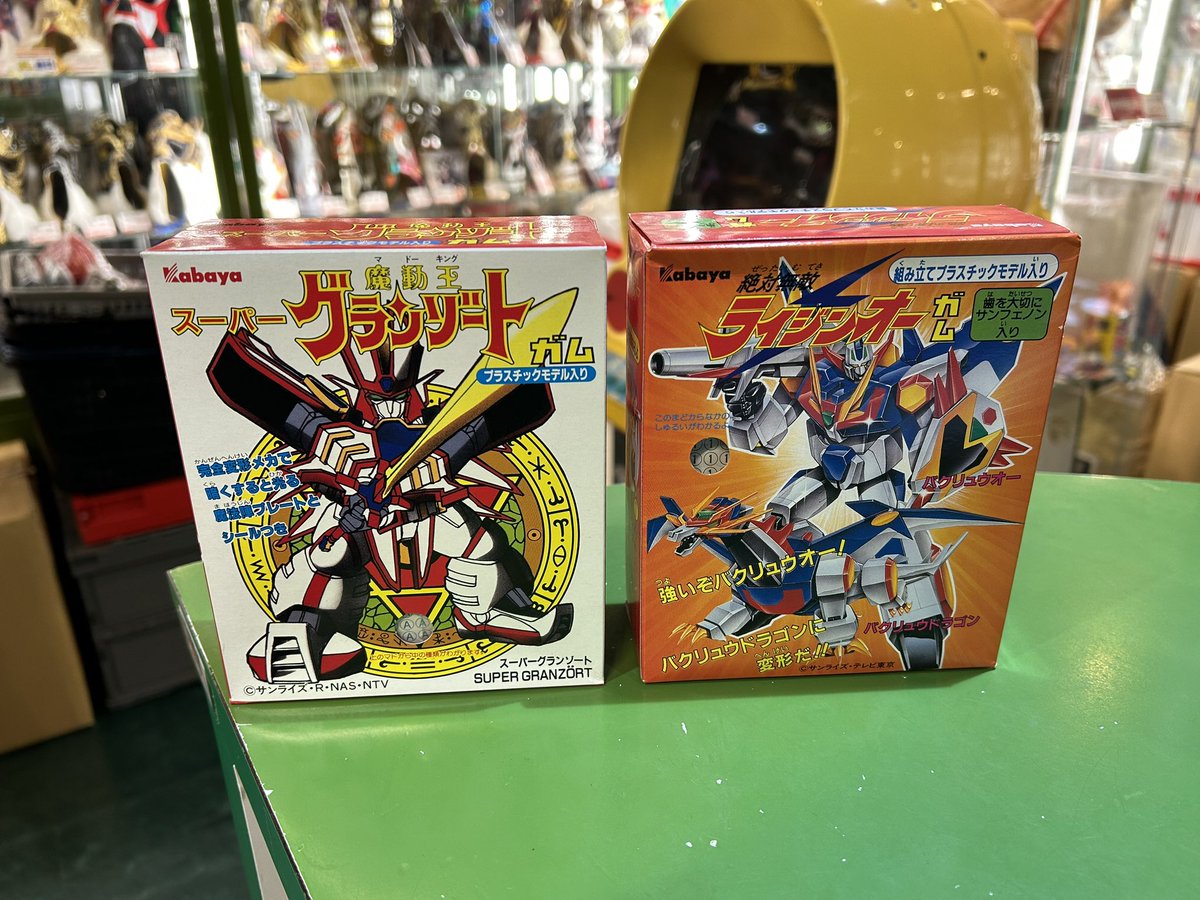 カバヤ 魔動王グランゾート ガム スーパーグランゾート&絶対無敵