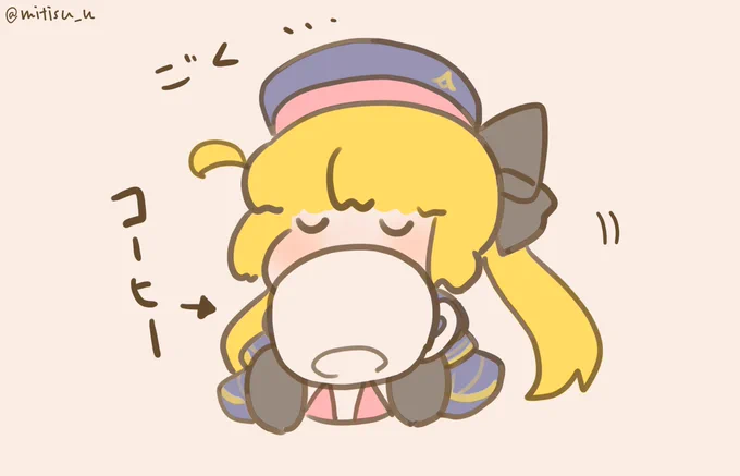 【過去絵再放送】            コーヒートリア  #ゆる数 #FGO 