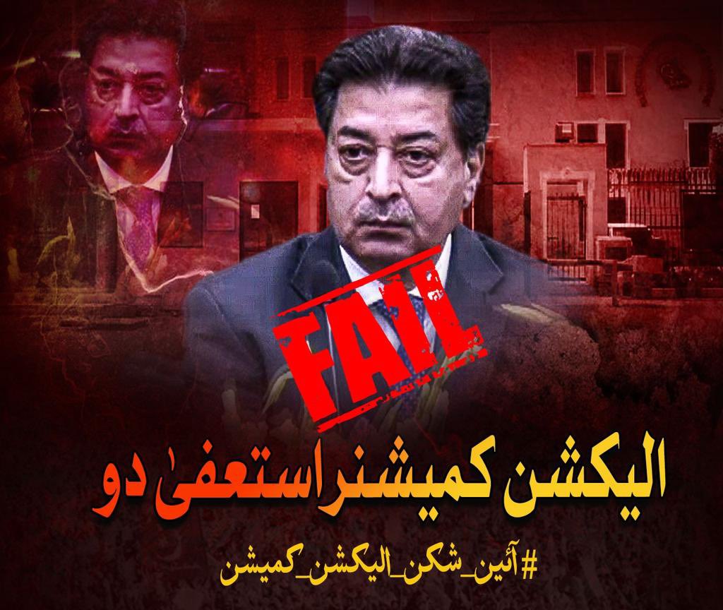 falakjavaidkhan's tweet photo. آئین شکن پر آرٹیکل 6 لگاؤ۔۔ سکندر راجہ استعفیٰ د�� https://t.co/Oqzre8NsdB