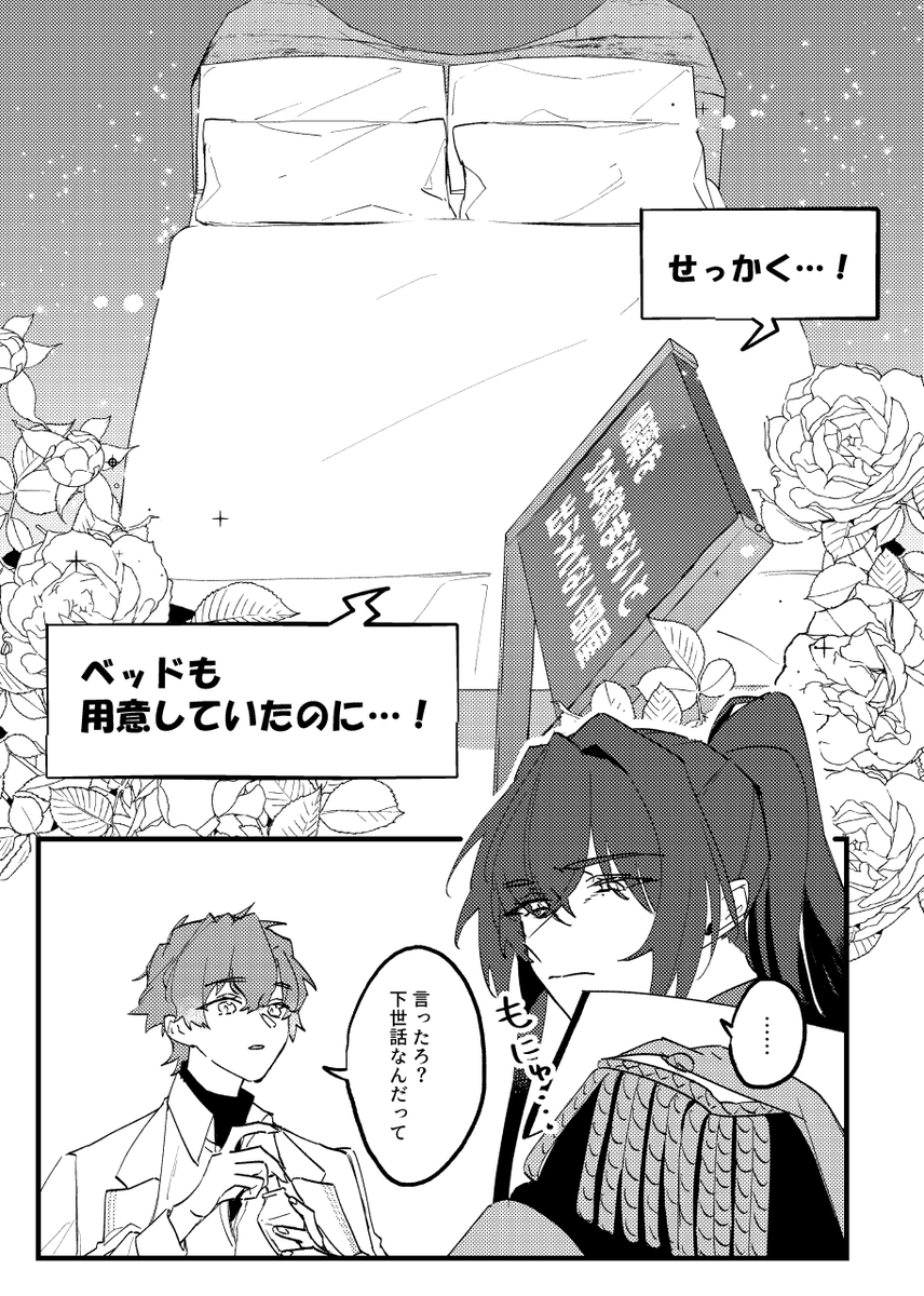 サンプル8/8 