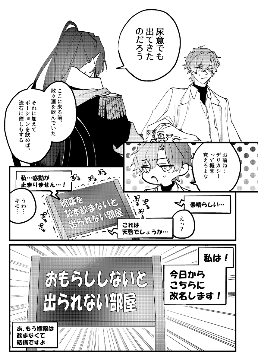 サンプル8/8 