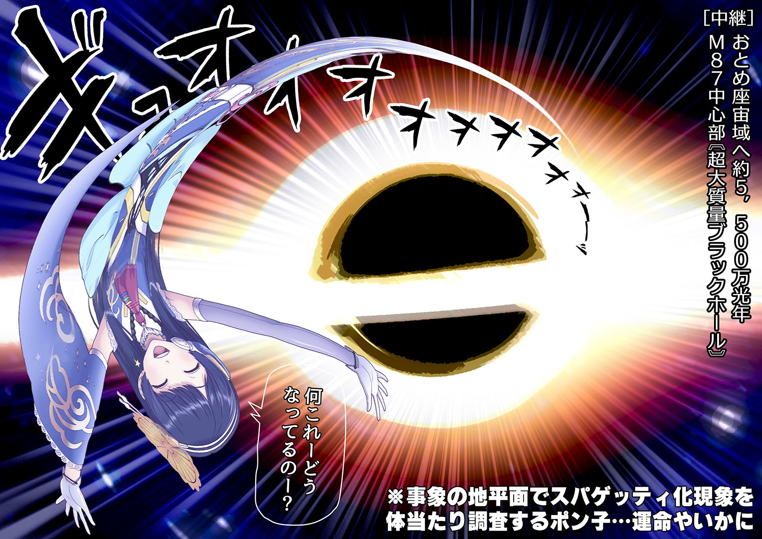 ブラック・ホール  Black Hole by PH マジック　手品 Black Hole by PH ｜全商品一覧や手品グッズ揃うマジック